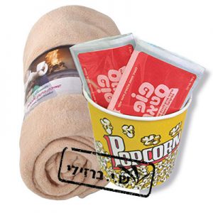 מוצרי פרסום, חבילות שי, מתנות לעובדים