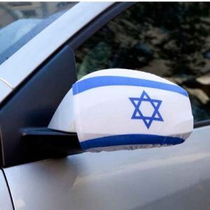 מוצרים לרכב