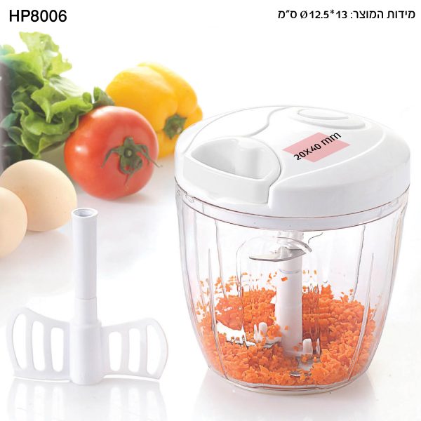 קוצץ ירקות