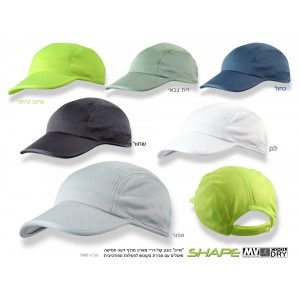 מוצרי פרסום