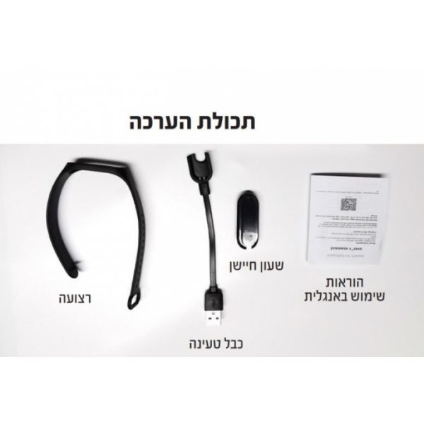 שעון חכם