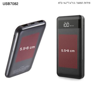 7082 3 סוללה ניידת