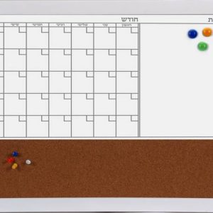 טיימס - לוח חודשי מחיק