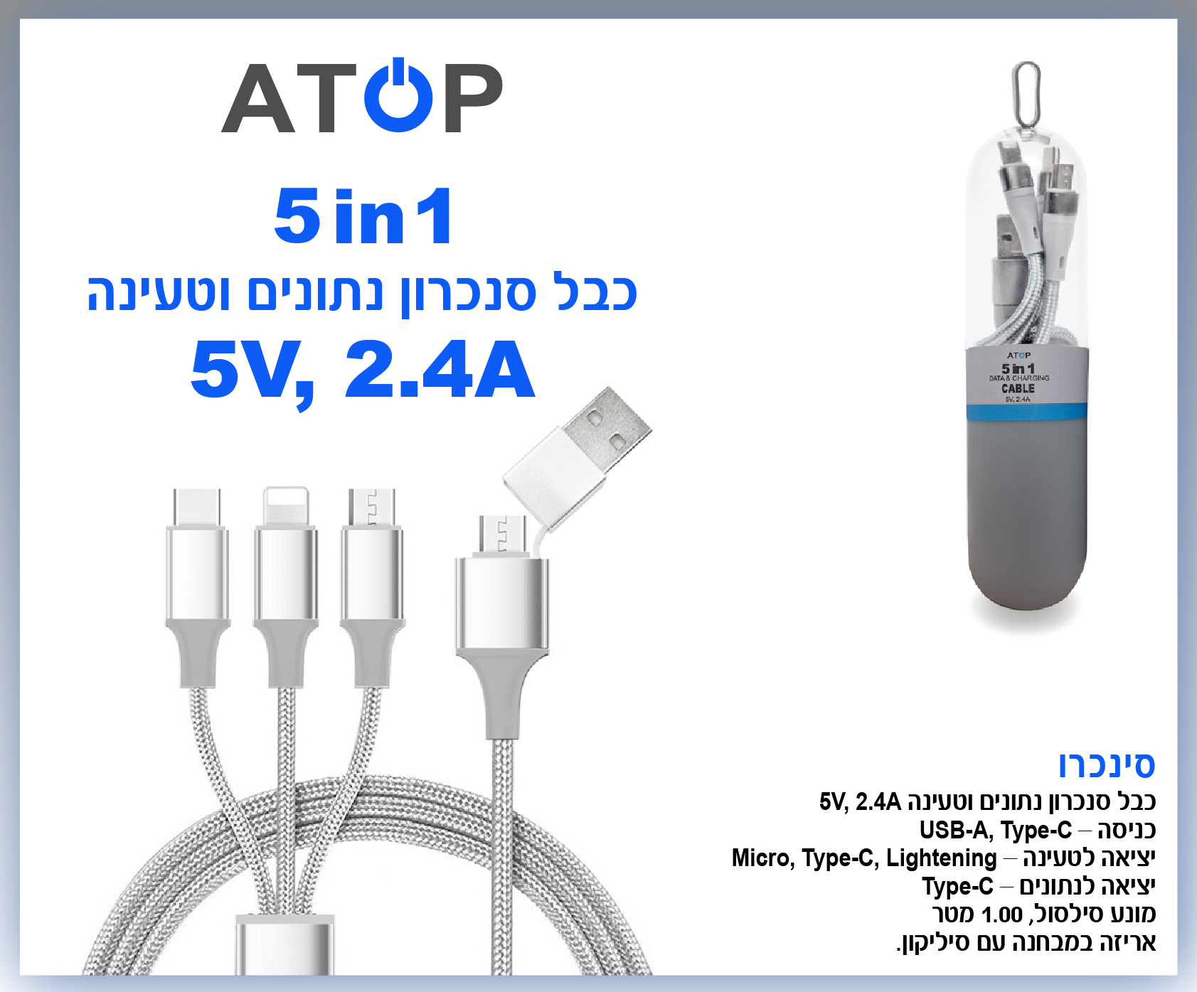 USB0020_2