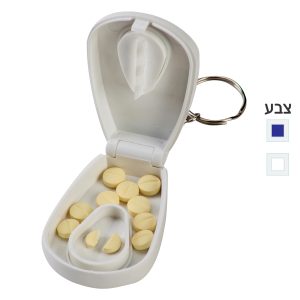יונו - קופסת איחסון וחיתוך כדורים