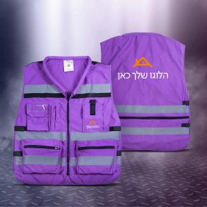 אפוד עבודה זוהר